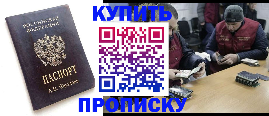 регистрация для дет. сада в Ишимбае
